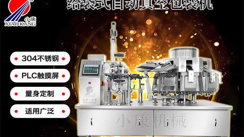 上海全自动模切机：揭秘高效包装生产的秘密武器**